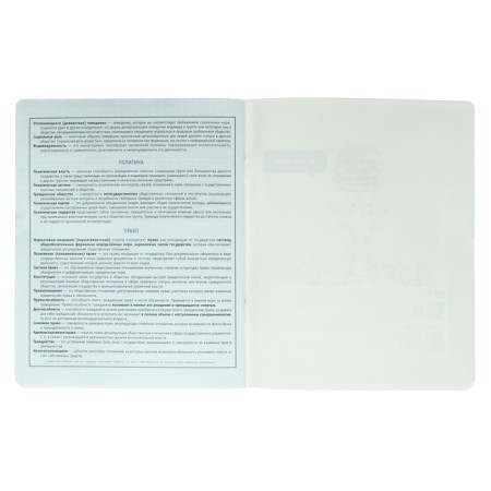 A notebook “Bright details”, 48 sheets in the “Social Studies” cage, covered cardboard, selective twin-lak, UV-lak, OFSET block-5