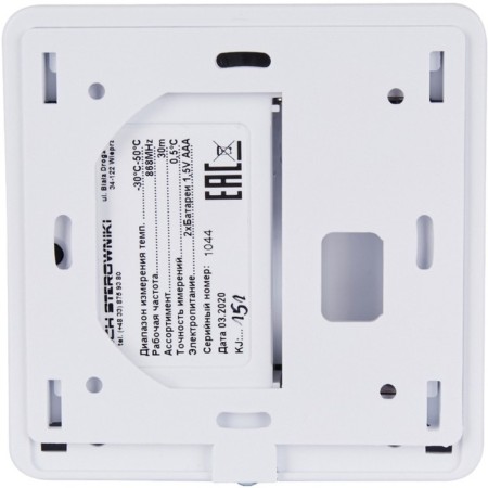 Wireless indoor sensor C-8R Stout Ste-0101-008010, white-2