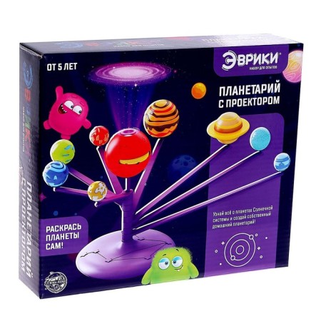 Set for experiments "Planetarium with a projector"-8