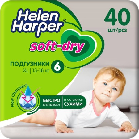Children's diapers Helen Harper Soft & Dry XL (15-30 kg), 40 pcs.