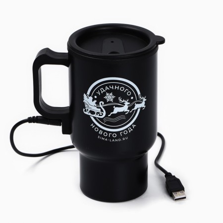 New Year. Thermal circle with a USB Cable of the "Successful New Year", 450 ml