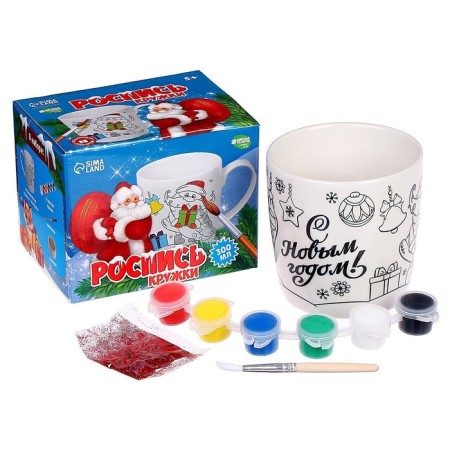 New Year's set for creativity. Mug for coloring "New Year!", 300 ml-1