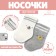 Set of terry socks crumb I am Basic Line, 2 pairs, 6-12 months, milk/gray
