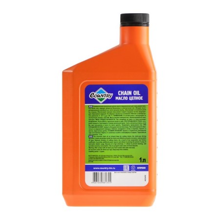 Chain Country, 1 L ST-500-1