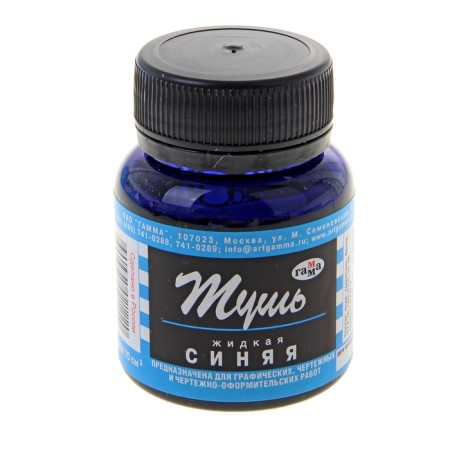 Liquid blue mascara, 70 ml, for graphic, drawing and drawing and forming work