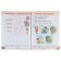 We are engaged with mom. Training tasks for small geniuses 6-7 years old. Alexandrova O.V.