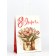 Package gift craft "From March 8!" 18 x 8 x 25 cm