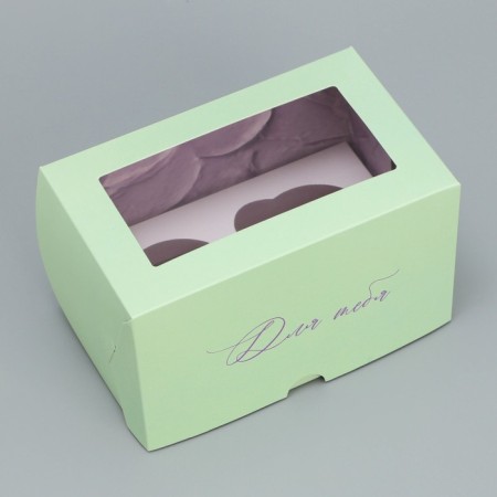 Capcake box, confectionery packaging is bilateral, 2 cells, “for you”, 16 x 10 x 10 cm