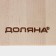 Board cutting shade "Classic", 35 × 25 × 2 cm, birch
