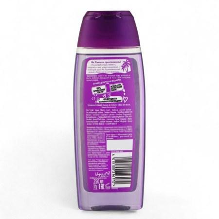 Shower gel FA "night Ipanema", 250 ml-2