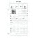 Arabic language. Apartment. Alphabet, reading, writing
