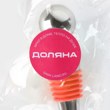 Circle for a bottle ICE, 9 cm, red color-3