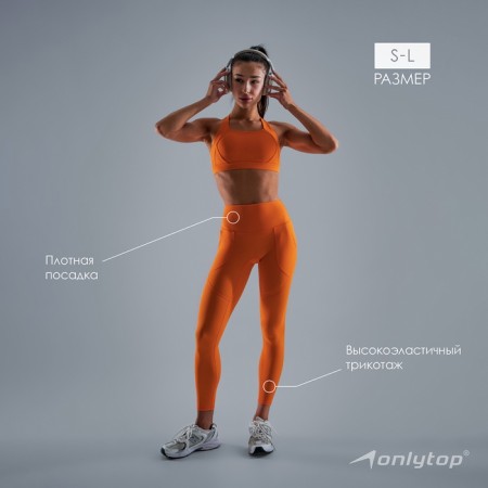 Sports Legins Comfort, Rr. M, Orange color-2