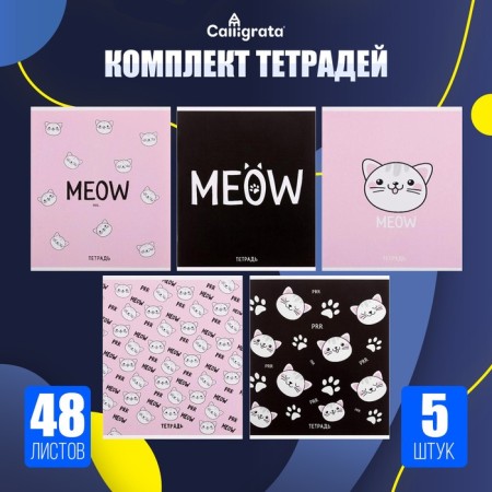 A set of notebooks of 5 pieces, 48 ​​sheets in the Calligrata "Meow" cage, covered cardboard, offset block