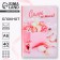 Notepad "the most tender", solid cover, A6, 40 sheets
