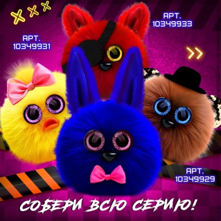 Soft toy "Luplazziki. Nightmare: Bonnie ”, 11 cm-4