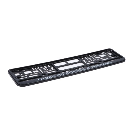 Frame for the car number "Combating Puts"-4