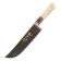 Pchak Sharkhon, bone handle (Erma), Garda with an engraving