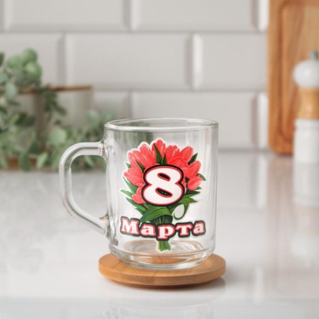Mug "since March 8" bouquet of tulips, 200ml