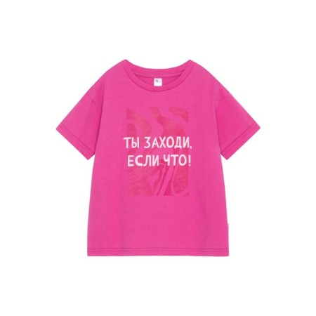 T -shirt Children's One Love Light, height 92 cm, fuchsia color-1