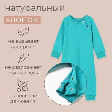 Combineson children's minku emerald color, height 68-74 cm-1
