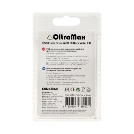 OLTRAMAX 50, 32 GB, USB2.0 flash drive, th he is up to 15 MB/s, PBU up to 8 Mb/s, red-1