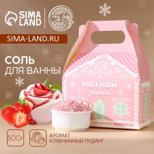 New Year. Bath salt 