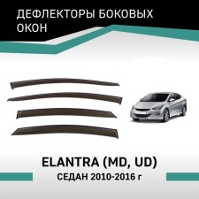 Defly window deflectors for Hyundai Elantra (MD, UD), 2010-2016, sedan