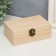 Casket wood for painting "rectangular" 5.5x9.5x15 cm