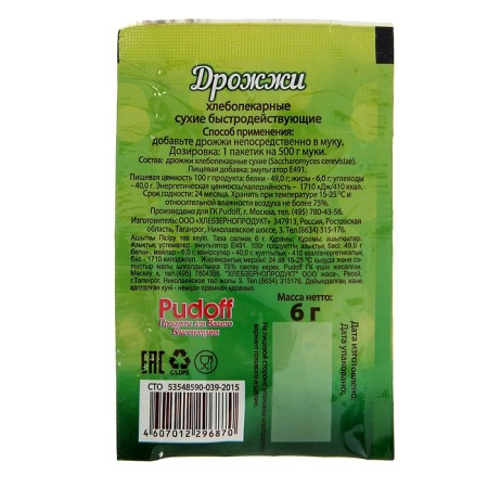 Yeast "S. Pudov ", 6 g-1