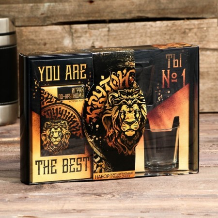 Gift set "You are the best": playing cards, glasses, 3 pcs