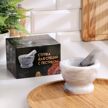 Stupa with pestle, 130 ml, 10cm No. 6-7