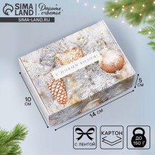 Folding box 