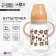 Finding bottle, wide throat Animal, 270 ml., With handles