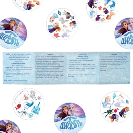 Card game to speed and reaction "Dubbl", 55 cards, 5+, cold heart-3