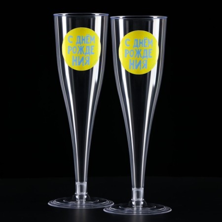 A set of plastic glasses for champagne "Bright DR", mix, 150 ml-5
