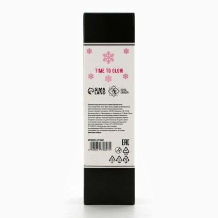 Toilet water for the New Year "Girl Boss", 100 ml.-5