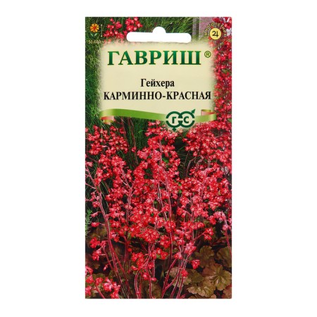 Heiker seeds "Carmin-red", 0.01 g