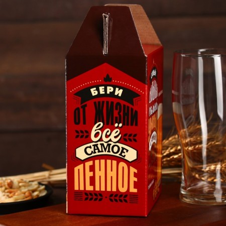 Gift set “Cool Man”: a beer glass of 570 ml., Salty peanuts 100 g.-5