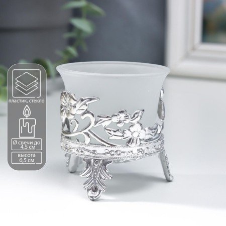 Glass candlestick, 1 candle "Flowers" silver 6.5x6x6 cm
