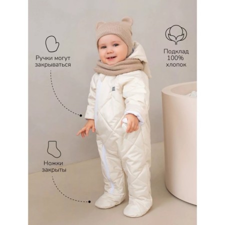 Combineson Children's demi -season quilted amrobaby elf, height 68 cm, dairy color-2