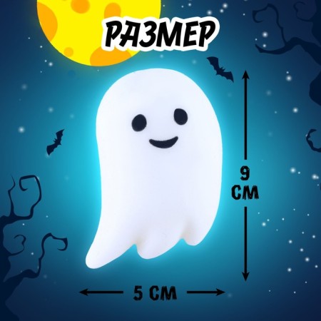 Toy-Surprise "Myak-Zhmyak", a ghost with stickers, mix-1