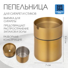 Ashtray for cigarettes and steaks 