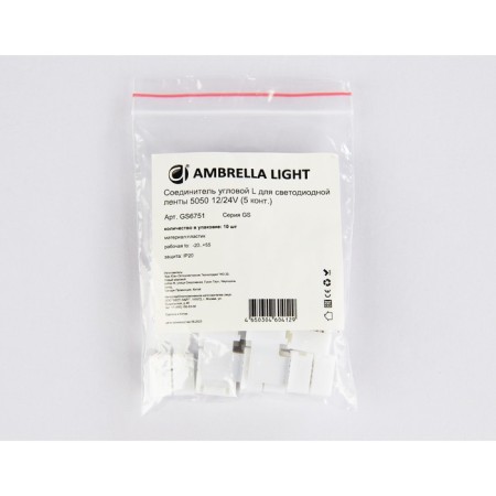 Corner L for LED tape 5050 12/24V (5 contact) GS6751, 10 pcs-3
