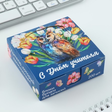 Paper for records in the box “Happy Teacher”, 200 sheets, 8.5 x 8.8 cm-2