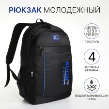 Youth backpack on a zipper, 4 pockets, black/blue color