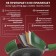 Forged pan Magistro Avocado, D = 24 cm, removable handle Soft-Touch, anti-stick coating, induction, color green