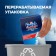 Finish dishwasher salt, granular, 3 kg