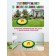 Battle baby folding, d = 122 cm, green color