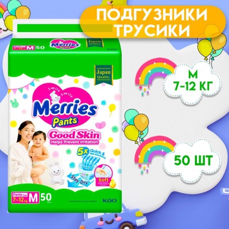 Merries Good Skin Mesters, 7-12 kg, 50 pcs